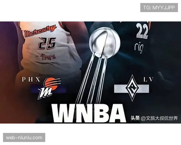 WNBA历史上第二次出现常规赛净效率前三球队无缘总决赛