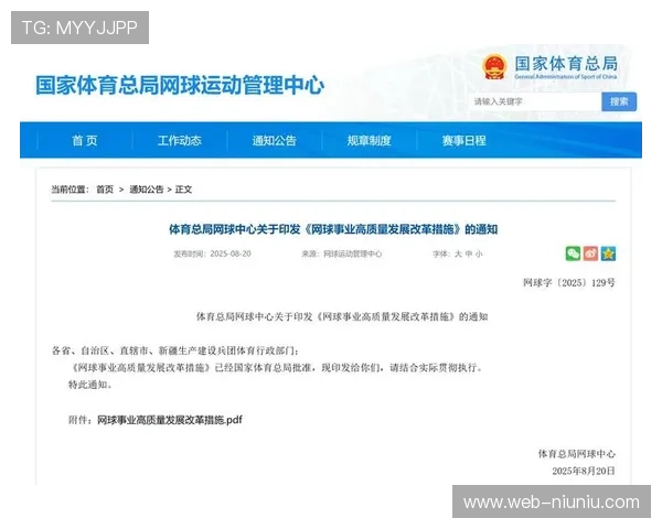 湖州国际红土网球中心达到法网标准,成全国最大红土训练基地 湖州国际红土网球中心达到法网标准,成全国最大红土训练基地