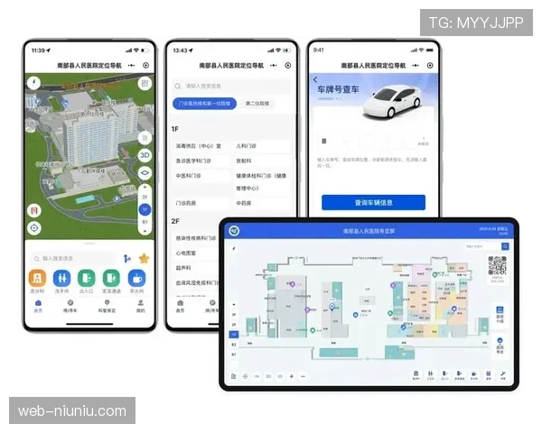 智慧导航服务解决大型场馆寻路难题